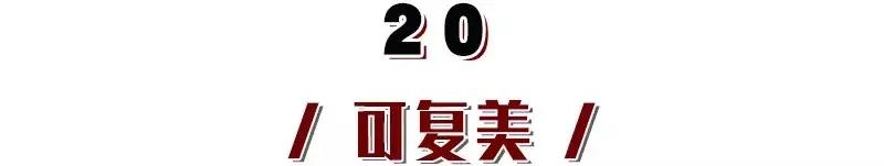 年度爱用好物面膜,盘点爱用面膜