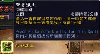 魔兽9.0暗影国度邪dk天赋,暗影国度9.2冰dk湮灭流