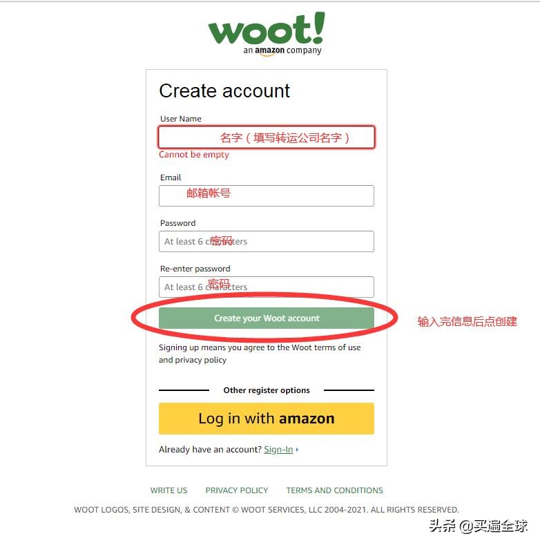 哪里可以买到wooting正品,woot团购