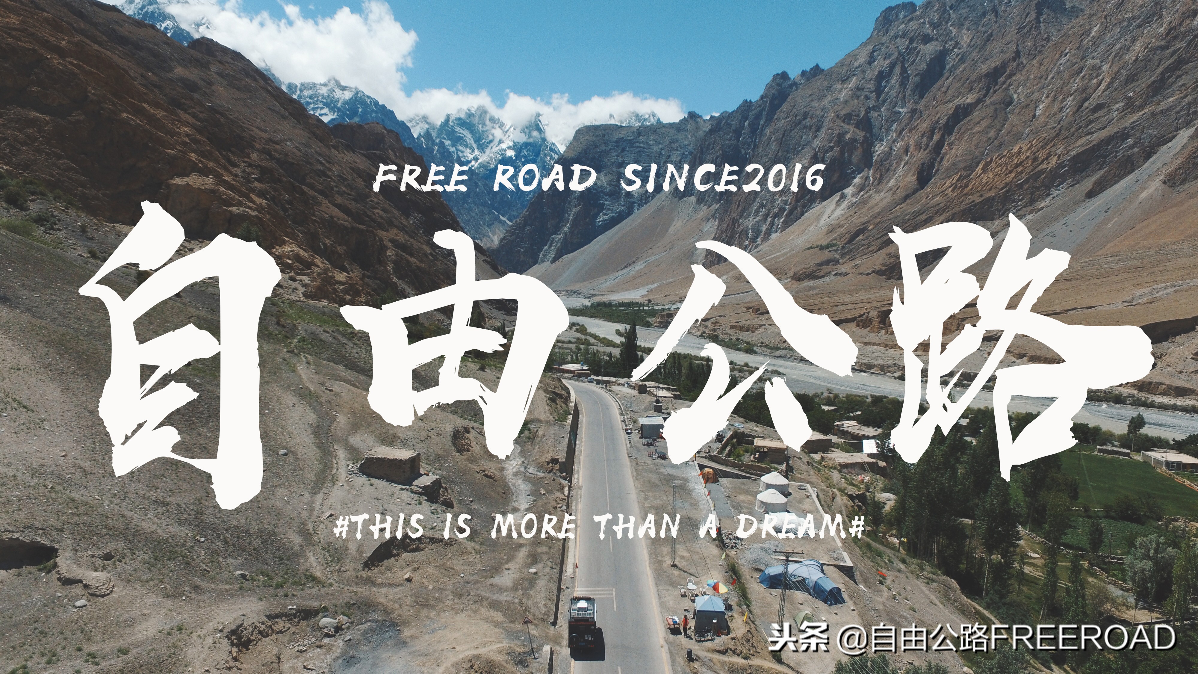 如何为了创业而穿越大半个地球（果实篇001期）