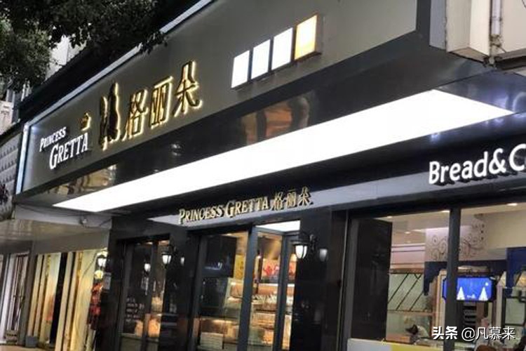 宜春好吃的小蛋糕店排行榜推荐,宜春袁州区蛋糕店排名榜