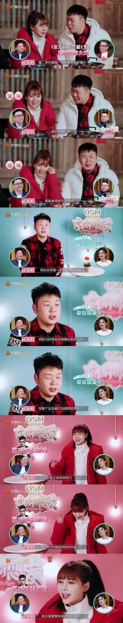 综艺生意经全集,综艺讲故事的生意经