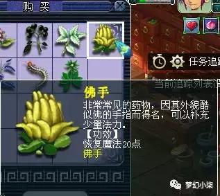 梦幻西游工作室指南,梦幻西游凯东工作室