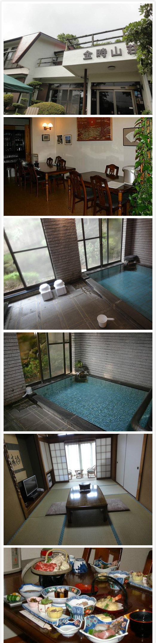 温泉之乡箱根,日本旅游箱根温泉酒店攻略