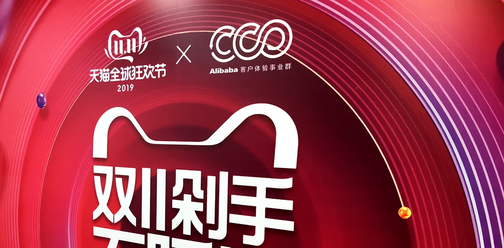 天猫双11客服攻略秘籍,天猫客服双11活动计划