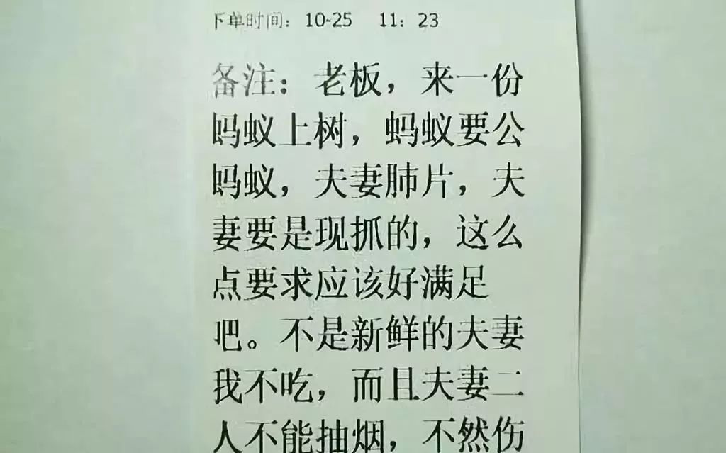 奇葩代购朋友圈,朋友圈代购翻车记录