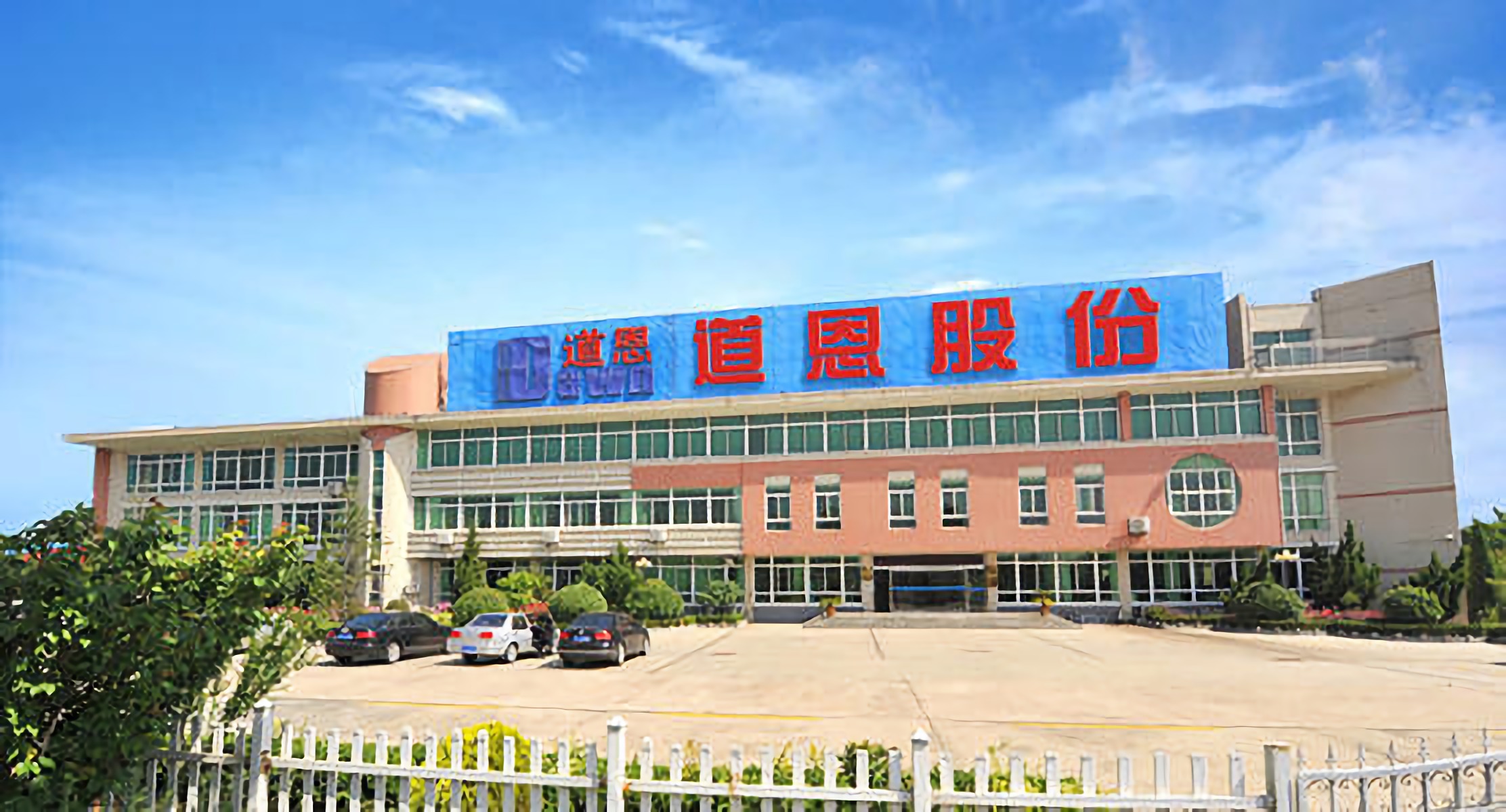 鲁股观察山东股市,鲁股涨幅最多的股票