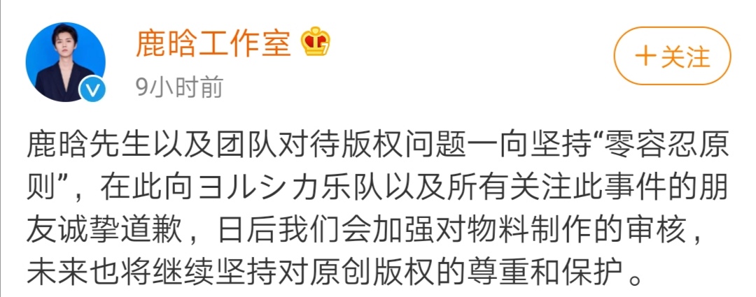 鹿晗新歌被批无病呻吟,鹿晗新歌mv隐藏细节