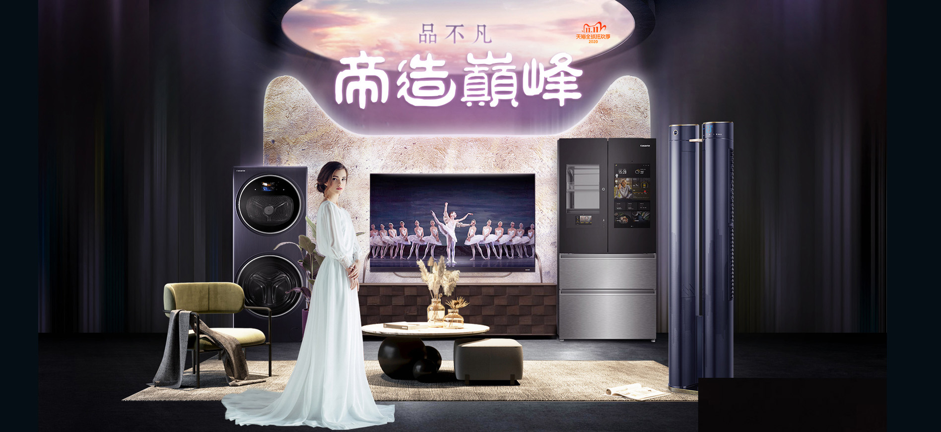 双11最值得买的产品排行,100元左右双11推荐清单