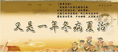 三九灸与三伏灸哪个效果好,三九灸和三伏灸有何区别