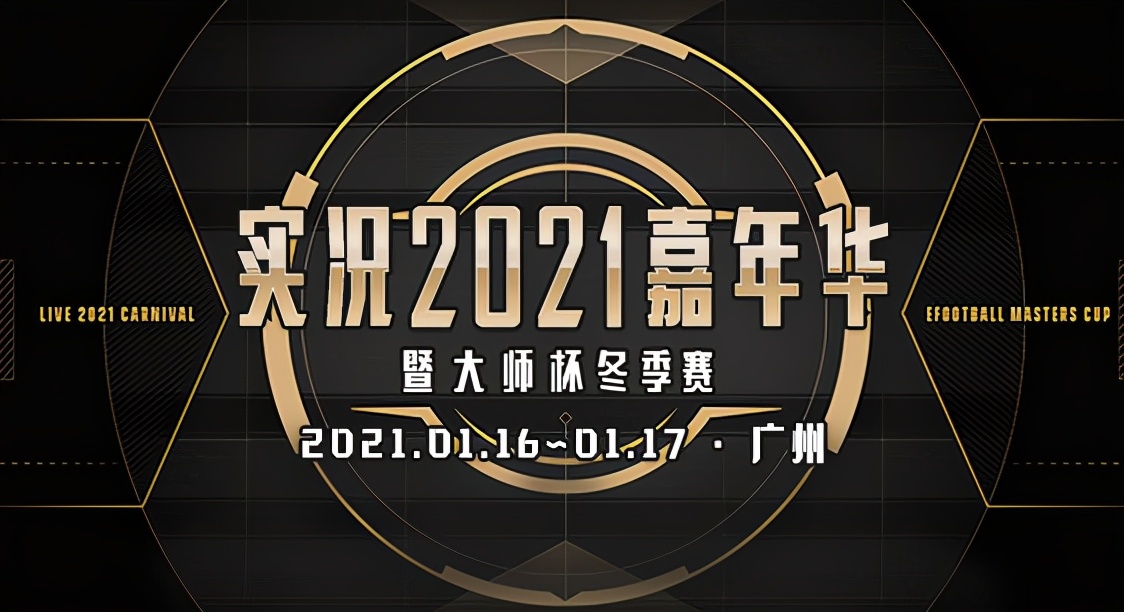 实况和fifa历代对比,实况足球和fifa变迁史