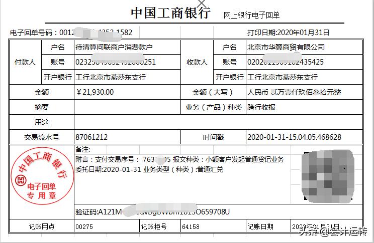 端午节买一送一活动,端午福利服装店买一送一
