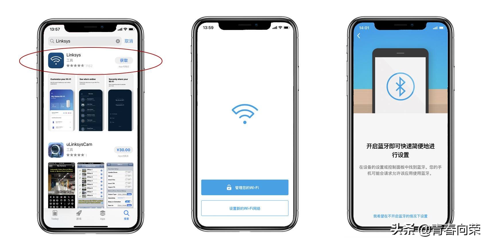 领势linksysvelopac6600mesh,linksys和网件mesh组网