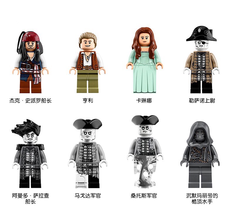 乐高海盗系列什么套装最稀有,乐高海盗船创意系列