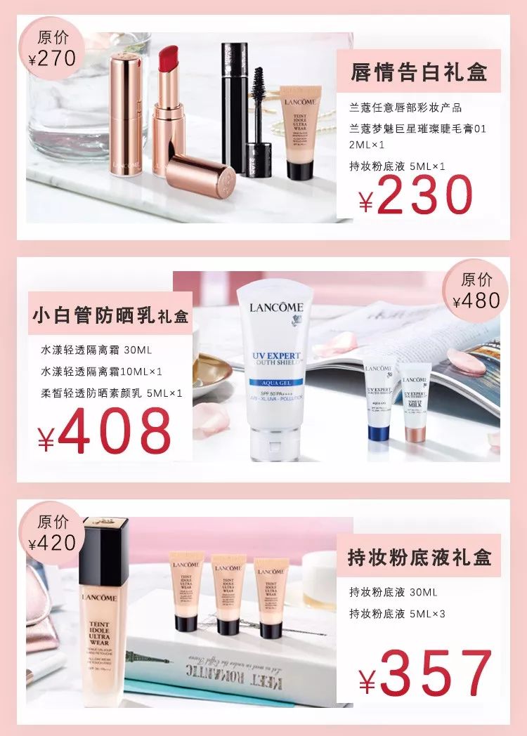 七夕兰蔻口红哪支好用,兰蔻送礼口红