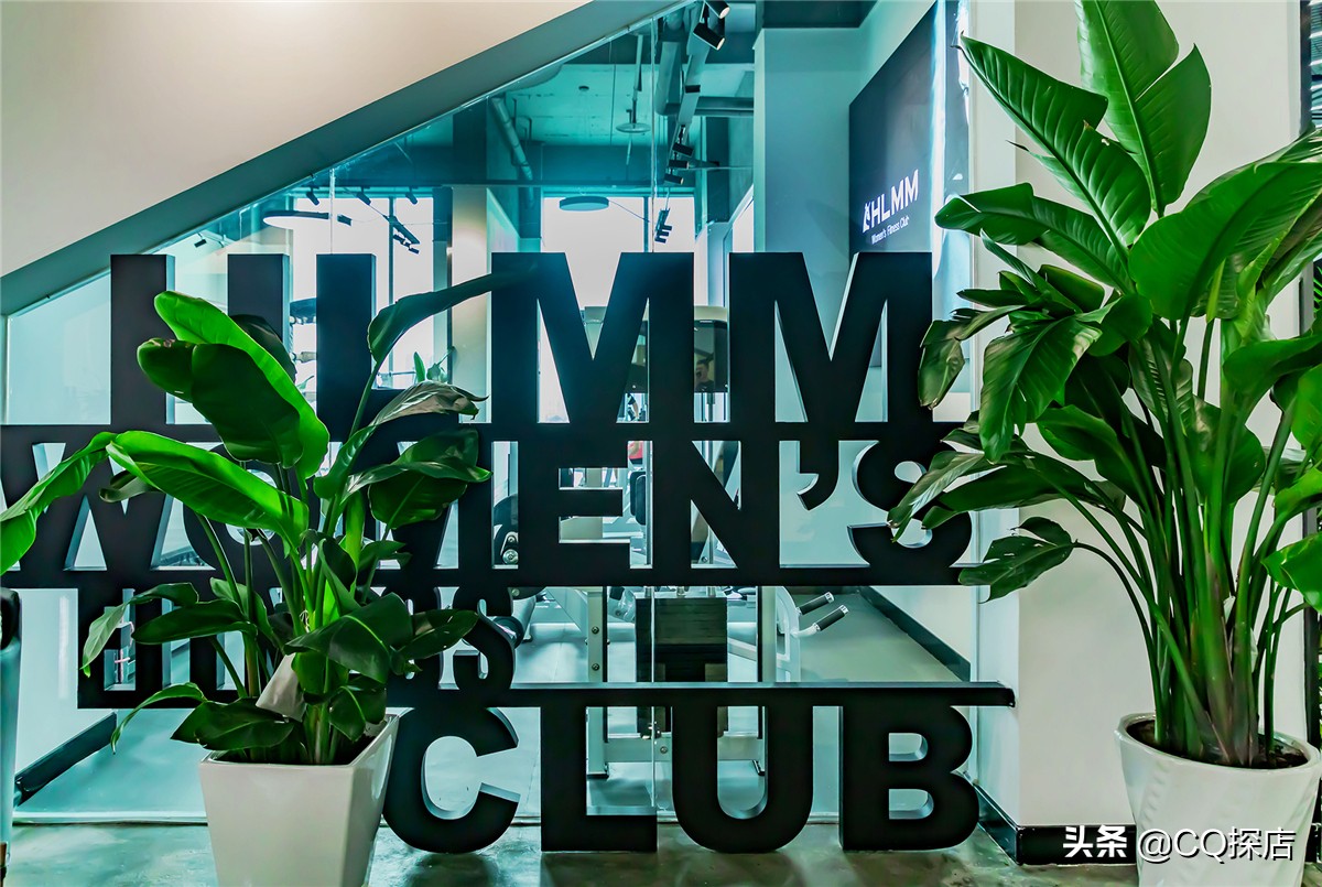 探店女子健身,重庆健身训练营探店