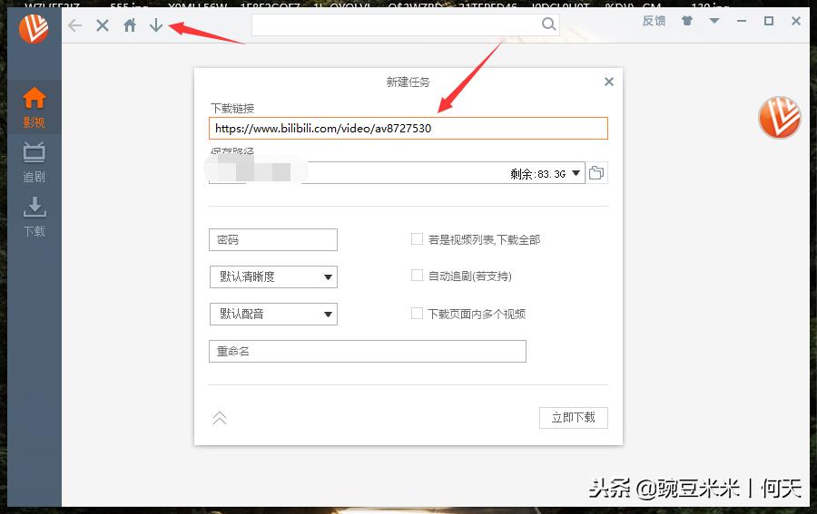 视频下载网址,视频下载app网址入口