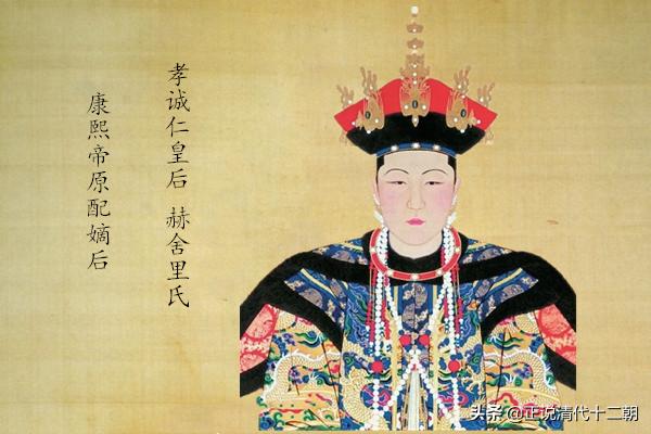 康熙帝最宠爱哪几位妃子,历史上康熙晚年最爱的哪位妃子