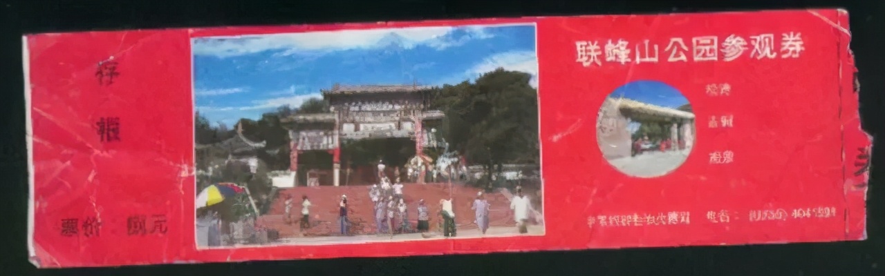 秦皇岛老君顶景区门票,秦皇岛有哪些值得一去的景点