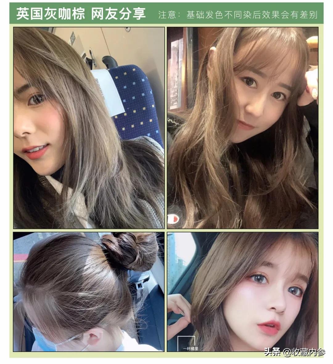 花王kao泡泡染发剂直播间,花王kao染发剂英国灰咖棕