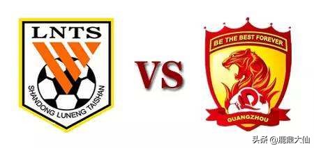 亚冠杯：山东鲁能vs广州恒大主队战意太强，平局无意义，看主胜