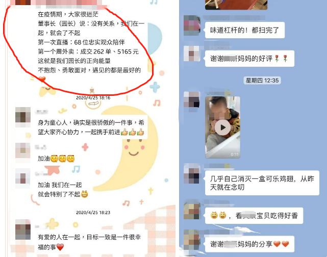 迟难复学丽江一幼儿园卖包子!疫情下,还有多少民办幼儿园撑得住