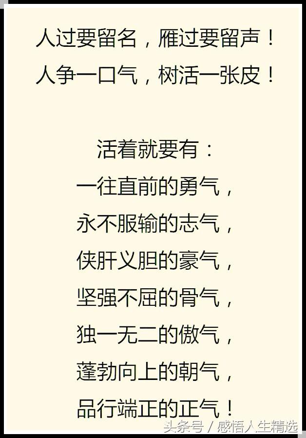 人心换人心最后一步是尊严,人心都是靠人品换的