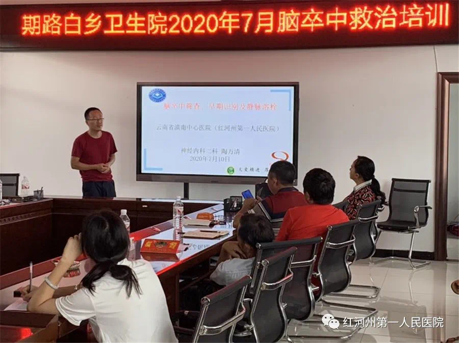 中风急救120例,中风120救护视频