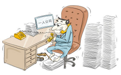 一人独资公司对外承担连带责任,一人有限公司不承担连带责任案例