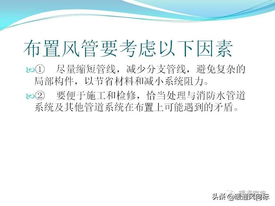 中央空调设计图纸都有哪些图例呢,中央空调的五个模式图解