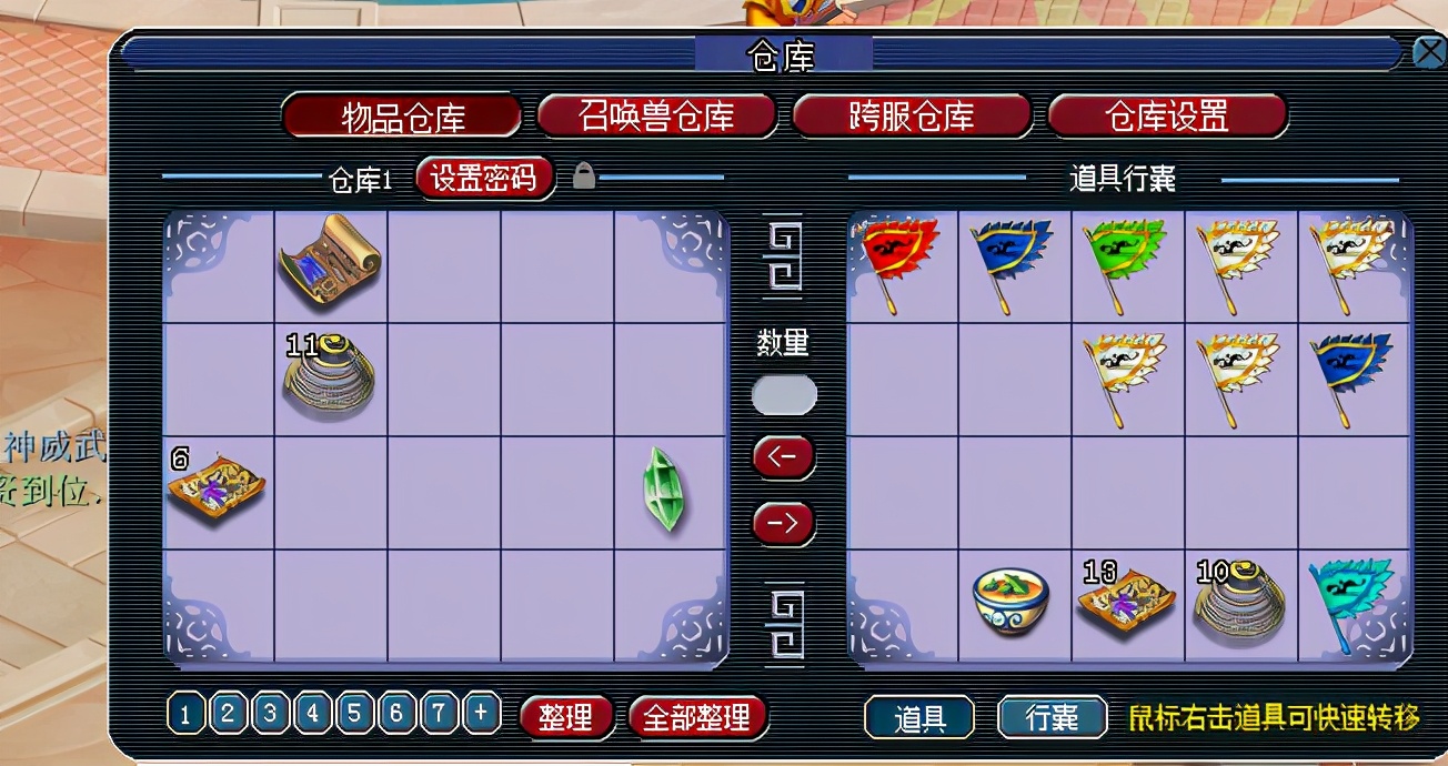 梦幻西游忘记账号角色还能找回吗,梦幻西游忘记游戏账号还能找到吗