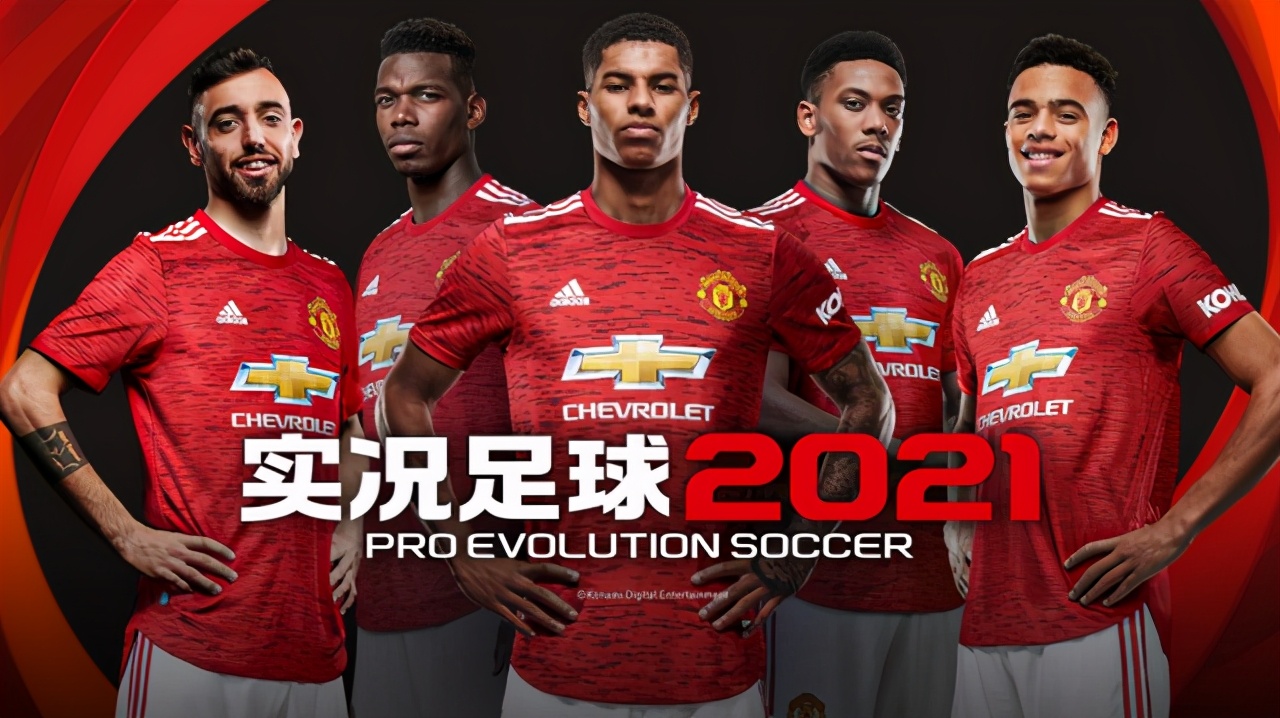 实况足球2021tikitaka战术,实况足球2022手游体验服链接