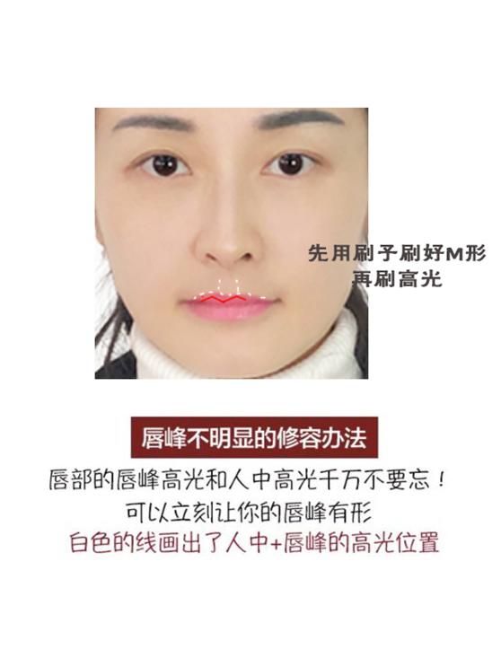 不用花大钱去医美!学会4招塑造漂亮丰满唇形