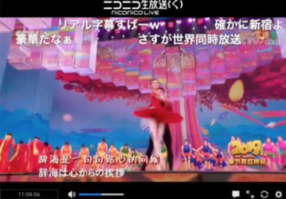 日本网民对中国2019年春晚，评论热火朝天！关注度丝毫不逊于国内