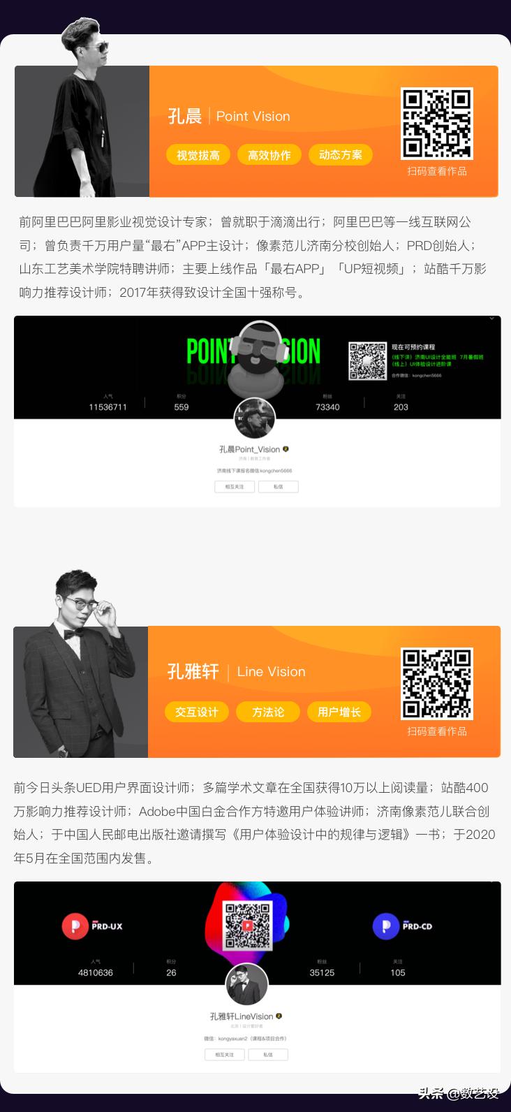 站酷设计师怎么挣钱,站酷怎么注册设计师