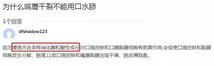 迪丽热巴嘴唇厚,正确脸部护肤步骤迪丽热巴