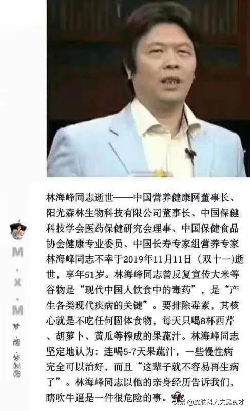 老年人营养改善避免三误区,有关老年人健康知识