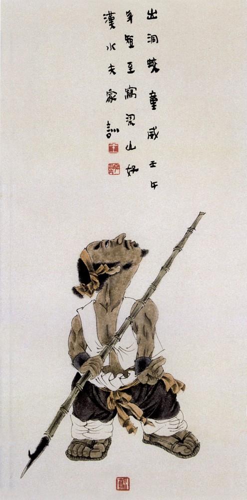 梁山好汉108将列表简画,中国画水浒108将图文