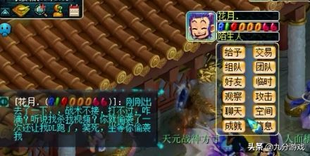 梦幻西游:轩狗转回慈光阁,挑衅全区175玩家,引来骂声一片