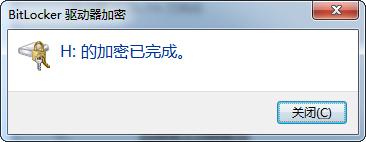 u盘用bitlocker加密后怎么取消,bitlocker加密u盘能用其他电脑吗