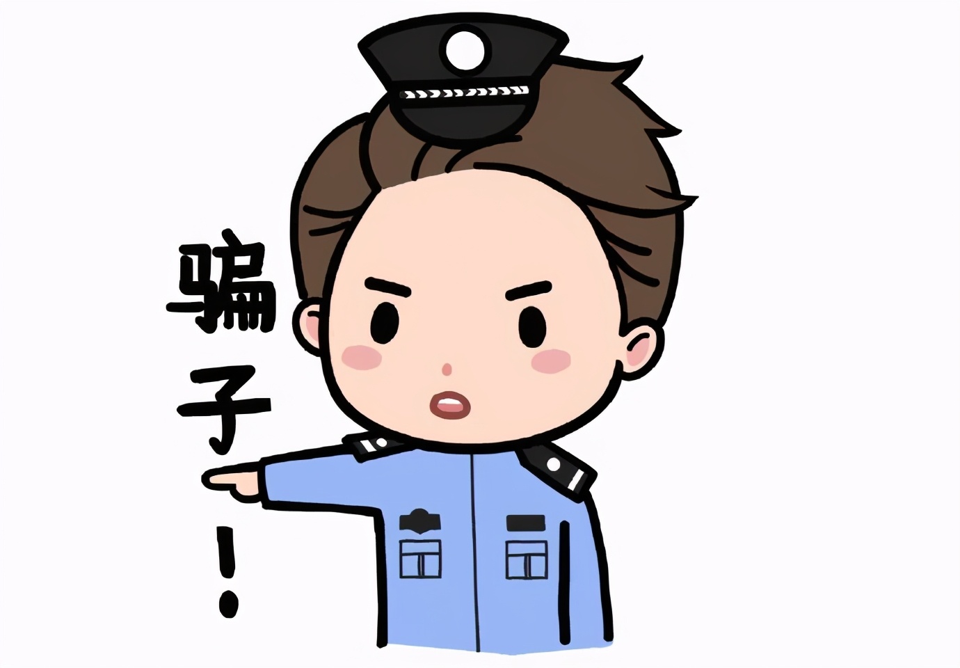 【2021,防诈第一】警惕网游充值诈骗!