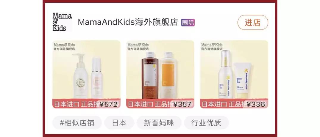 有哪些假的旗舰店,这些旗舰店是假的你知道吗