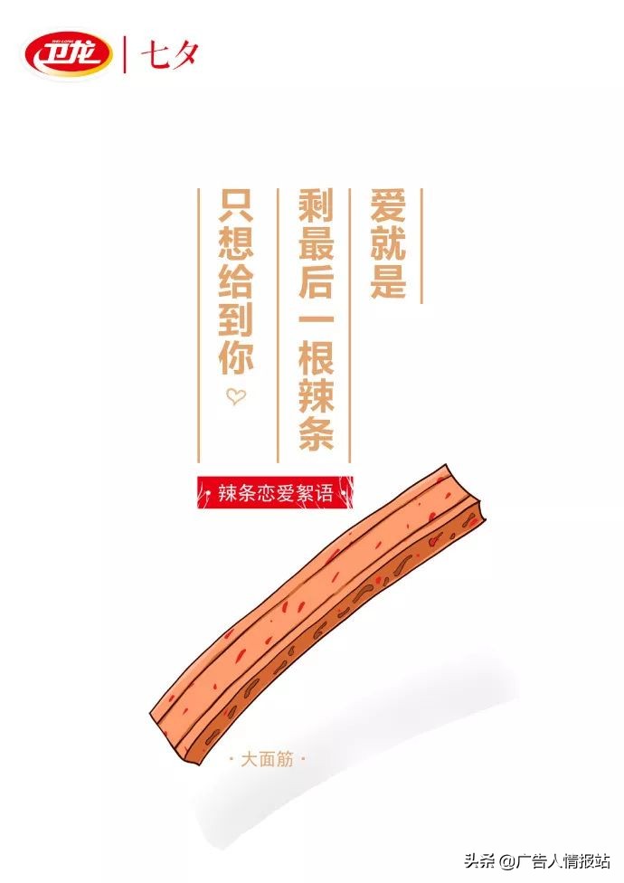 七夕赚钱文案,七夕我在挣钱的文案