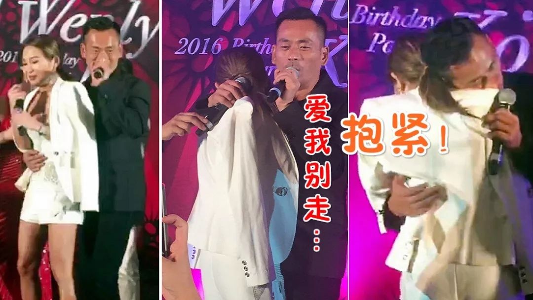 地表最强小三完整版视频,最强小三拿3亿分手后续