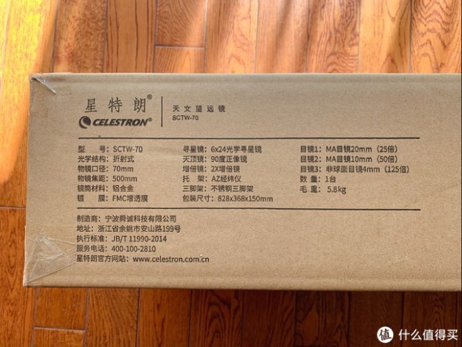 星特朗中高端天文望远镜入门,天文望远镜最好的效果能有多好