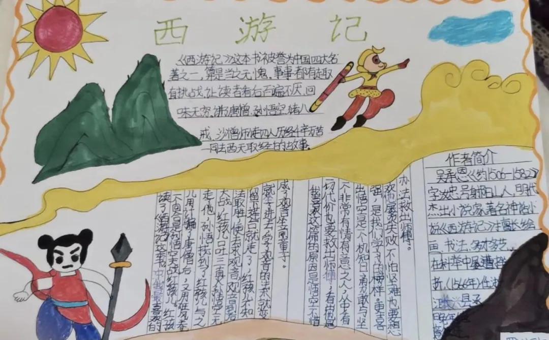 书香浸润校园阅读点亮童年手抄报,书香浸校园阅读伴成长手抄报图文