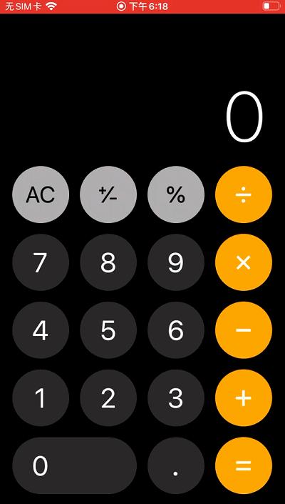 iphone13pro隐藏功能,iphone12mini隐藏功能