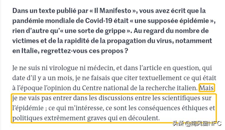 因为疫情,欧洲哲学家们吵翻了!