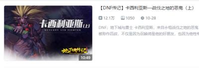 名人堂专访,名人堂采访