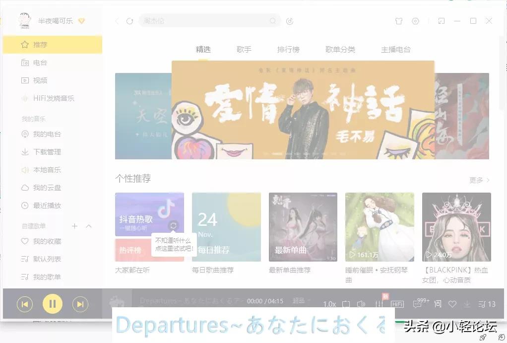 软件卡死关机重启也无法启动,软件运行卡死的解决方法
